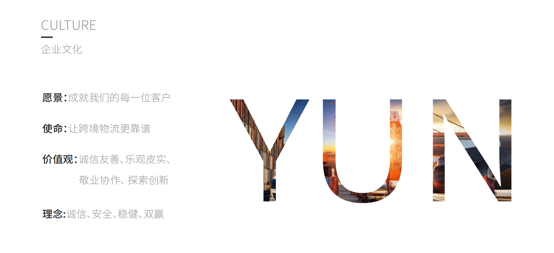 企业文化.png